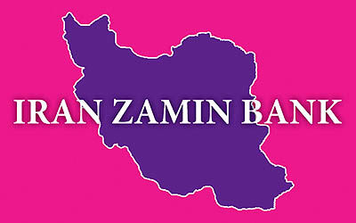 بانک ایران زمین افتخار مردم این سرزمین