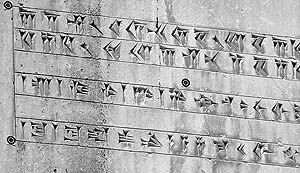 پارسی، دومین زبان کلاسیک و باستانی