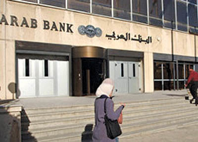 بانک‌های عربی توان وام‌دهی خود را از دست داده‌اند