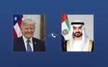 رایزنی ترامپ و رئیس امارات/ محور گفتگو چه بود؟