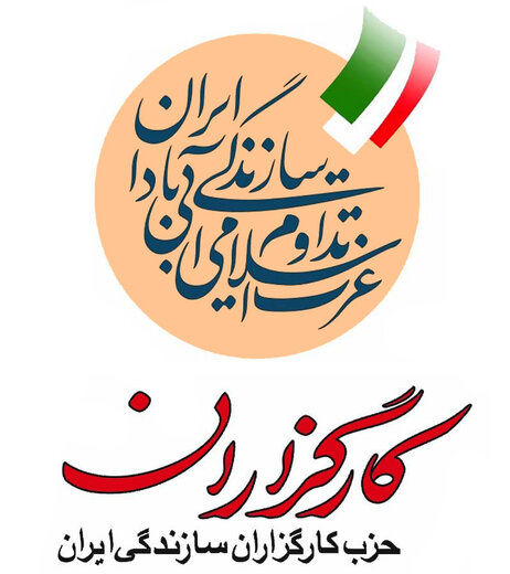 محسن هاشمی، کاندیدای حزب کارگزاران برای انتخابات 1400؟