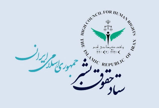 واکنش یک مقام قضائی به ادعاها درباره آزار جنسی زنان زندانی