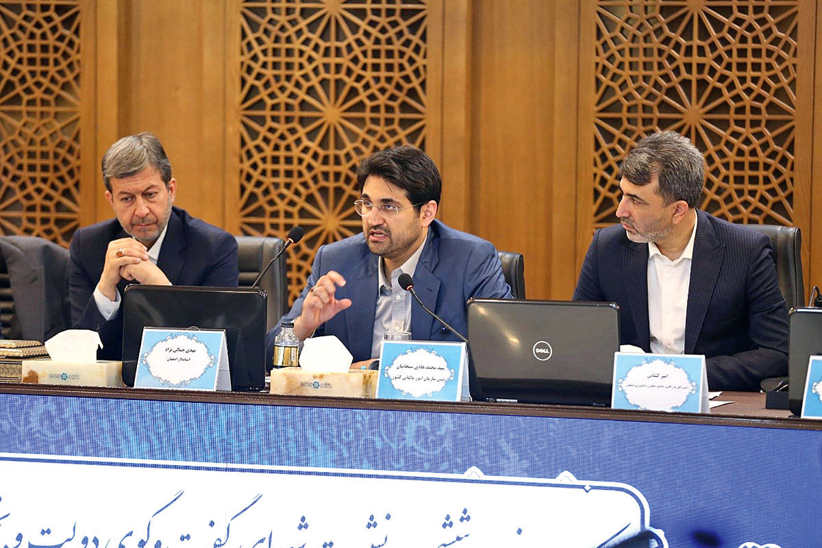 سپر مالیاتی در جنگ اقتصادی