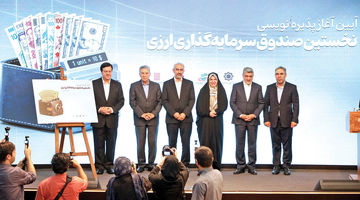 ابزار جذب دلار خانگی