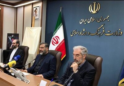 سند ملی موسیقی رونمایی شد
