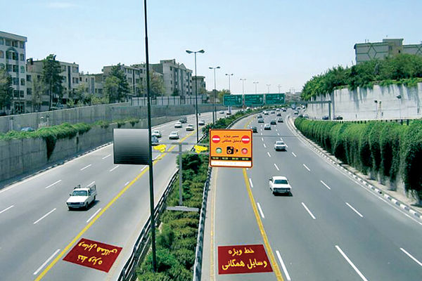 مسیر BRT به خودروی شخصی می‌رسد