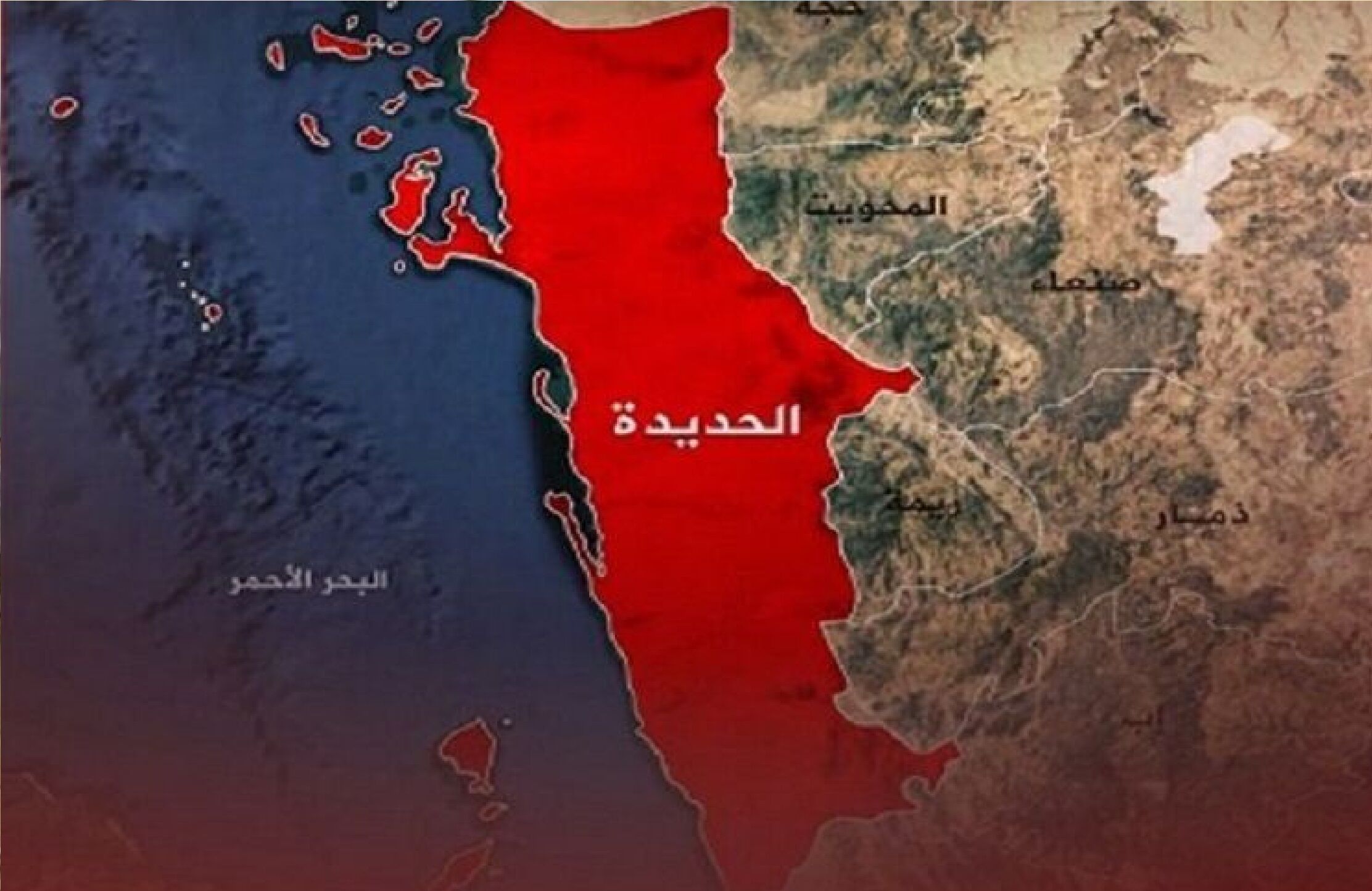 سه ملوان روس در حملات هوایی آمریکا به بندر رأس عیسی زخمی شدند