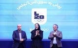 بلوبانک سامان، حامی ورزشکاران در المپیک 2028