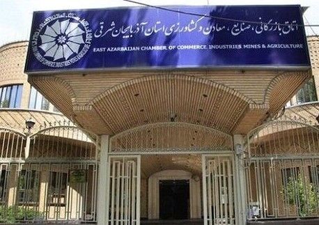 احراز صلاحیت نامزدی 67 نفر برای انتخابات اتاق بازرگانی تبریز