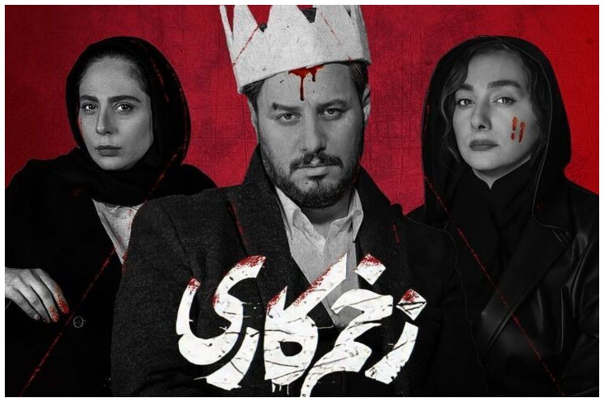 پاسخ مهدویان به منتقدان «زخم کاری»/ فصل جدید را هم نمایش میدهیم و شما باز هم تماشا خواهید کرد