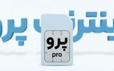 قیمت عجیب اینترنت پرو در بازار سیاه