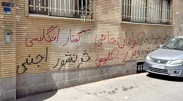 واکاوی تهدید دو سینماگر معروف
