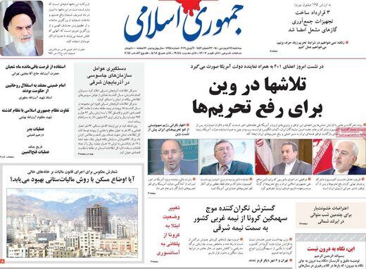 آقای وزیر اگر به حرفتان گوش نمی دهند چرا کنار نمی روید؟