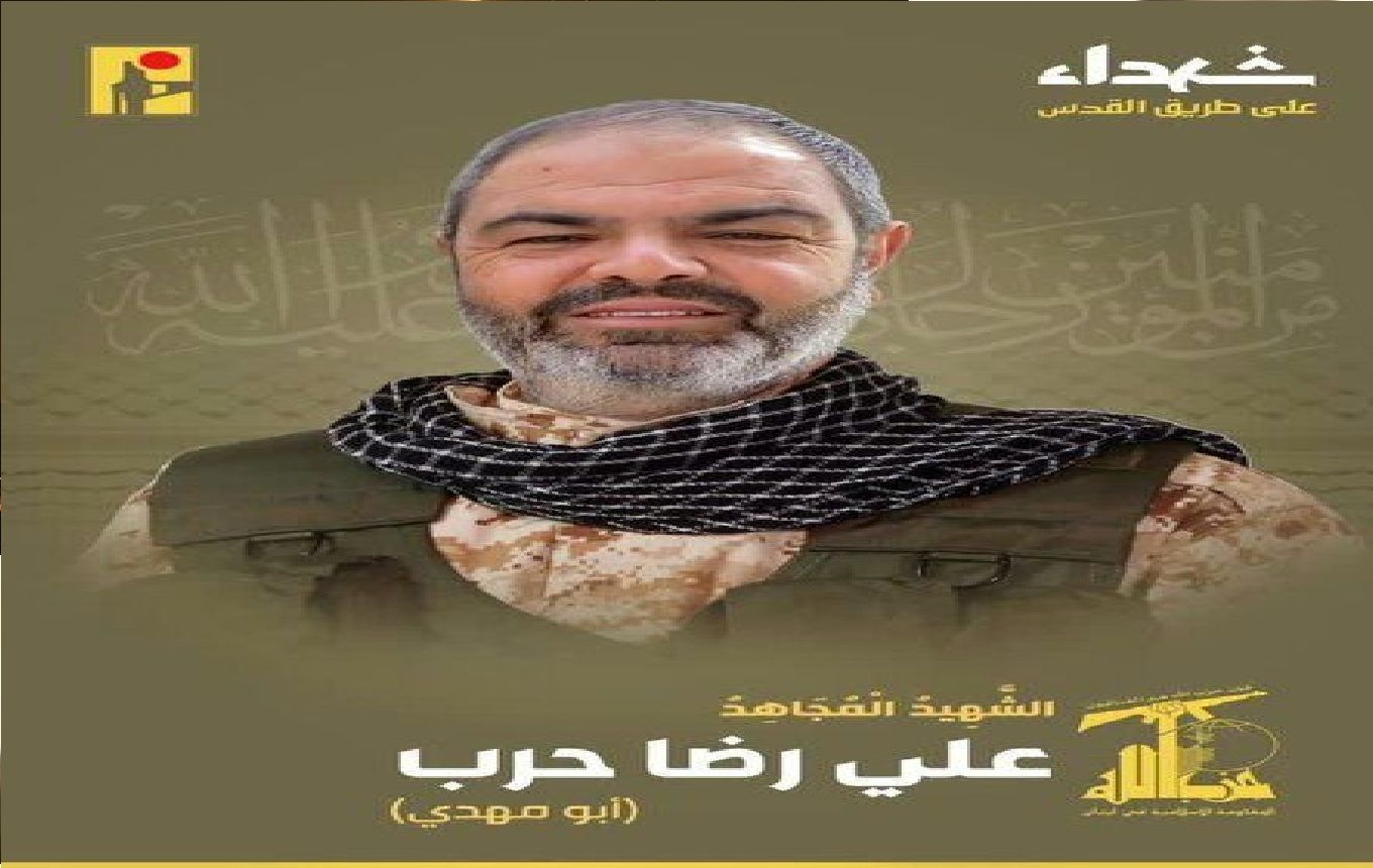 یک نیروی حزب‌الله در جنوب لبنان به شهادت رسید