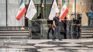 عقب نشینی بزرگ بورس


