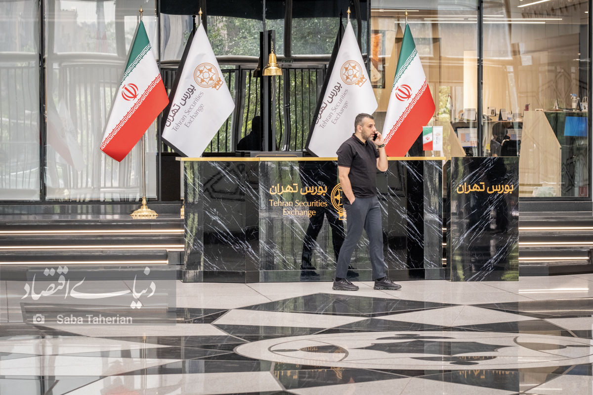 عقب نشینی بزرگ بورس