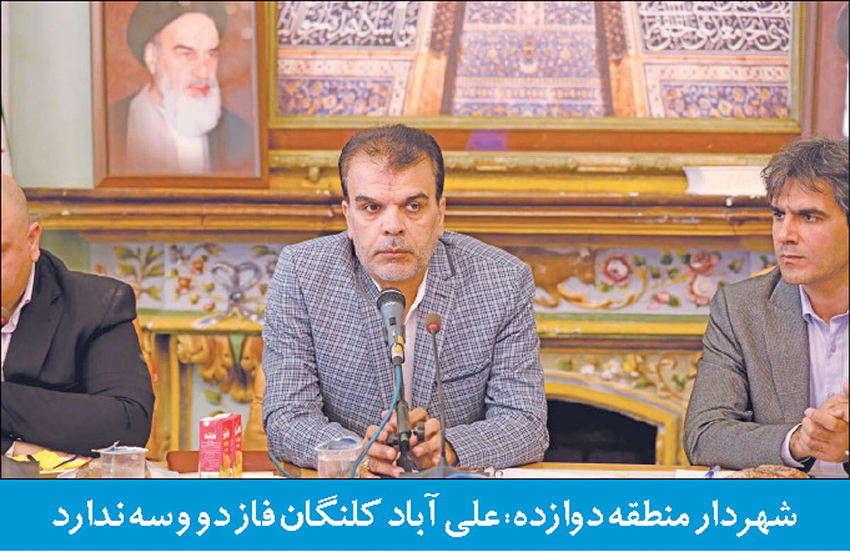 رویکرد عدالت محوری در توسعه محلات اصفهان 
