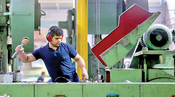 مُسکن بیماری مزمن صنعت