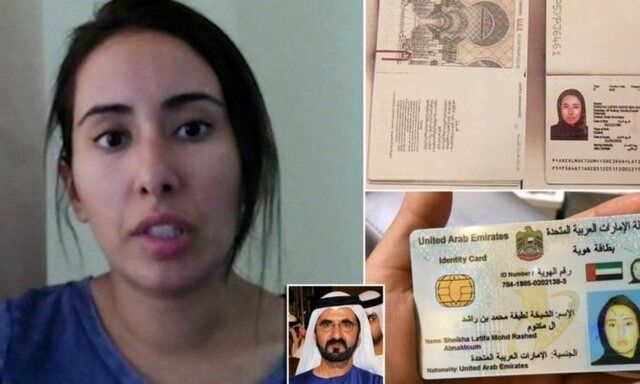 درخواست نهادهای حقوقی برای مداخله سازمان ملل برای آزادی دختر حاکم دبی