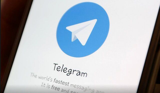 سرمایه‌گذاری ۱۵۰ میلیون دلاری یک شرکت در تلگرام