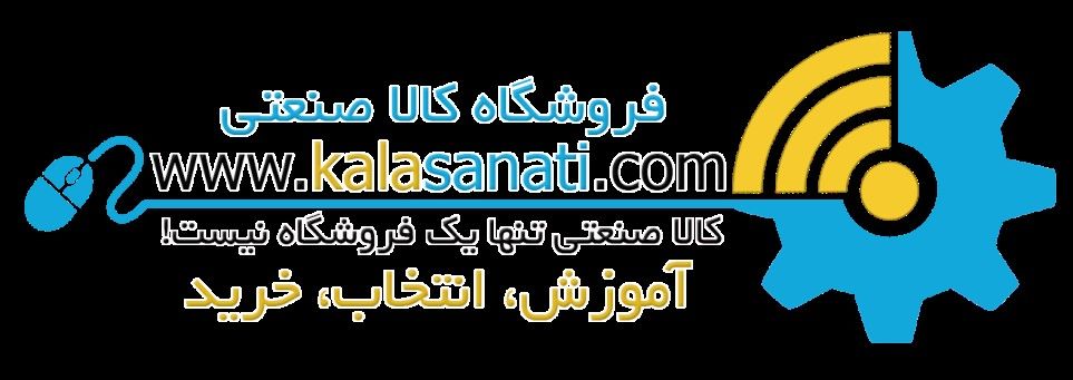 رونق کسب و کار فروشگاه های لوازم صنعتی فقط با چند کلیک!