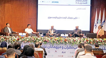 مثلث خطر در کسب‌وکارهای مجازی