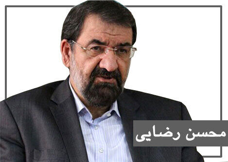 ویژگی‌های دولتی که محسن رضایی می‌خواهد تشکیل دهد