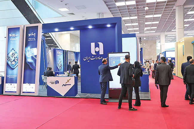 تحول دیجیتال در صنعت پخش