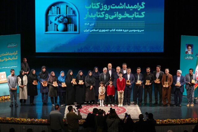 پزشکیان: امروز با ناترازی‌ها روبه‌رو هستیم / تاریخ گذشتگان را به‌خوبی رصد نکرده‌ایم