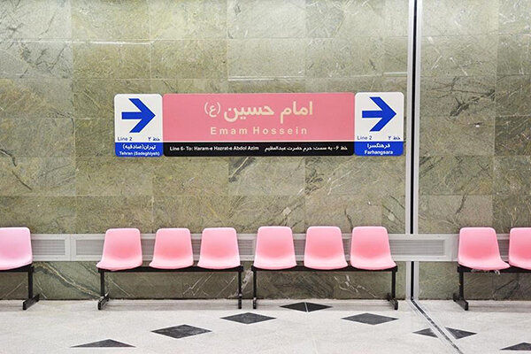 خط ۶ مترو تهران فردا سرویس دهی ندارد