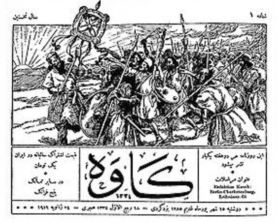 مشکلات مطبوعات قاجاری