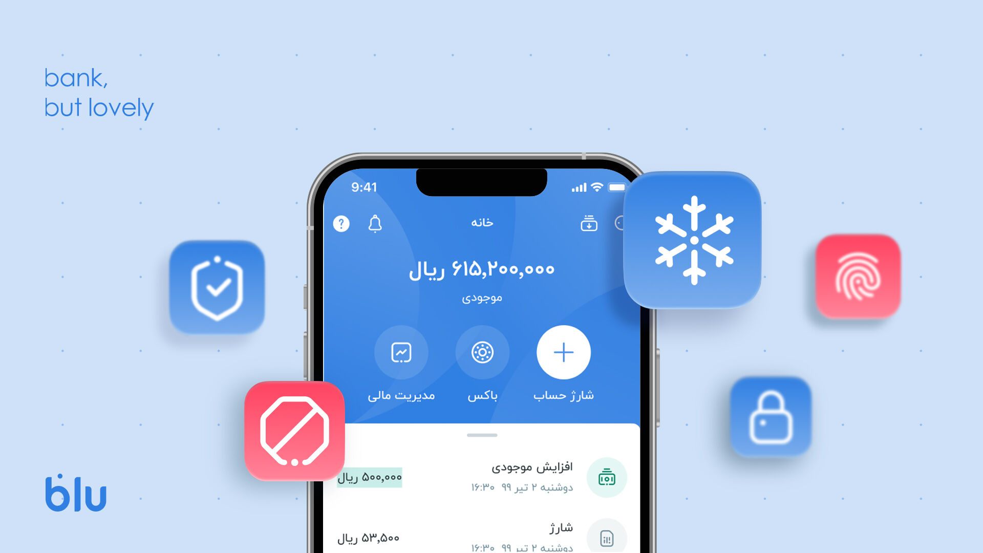«با بلو به زندگیت سرعت بده»