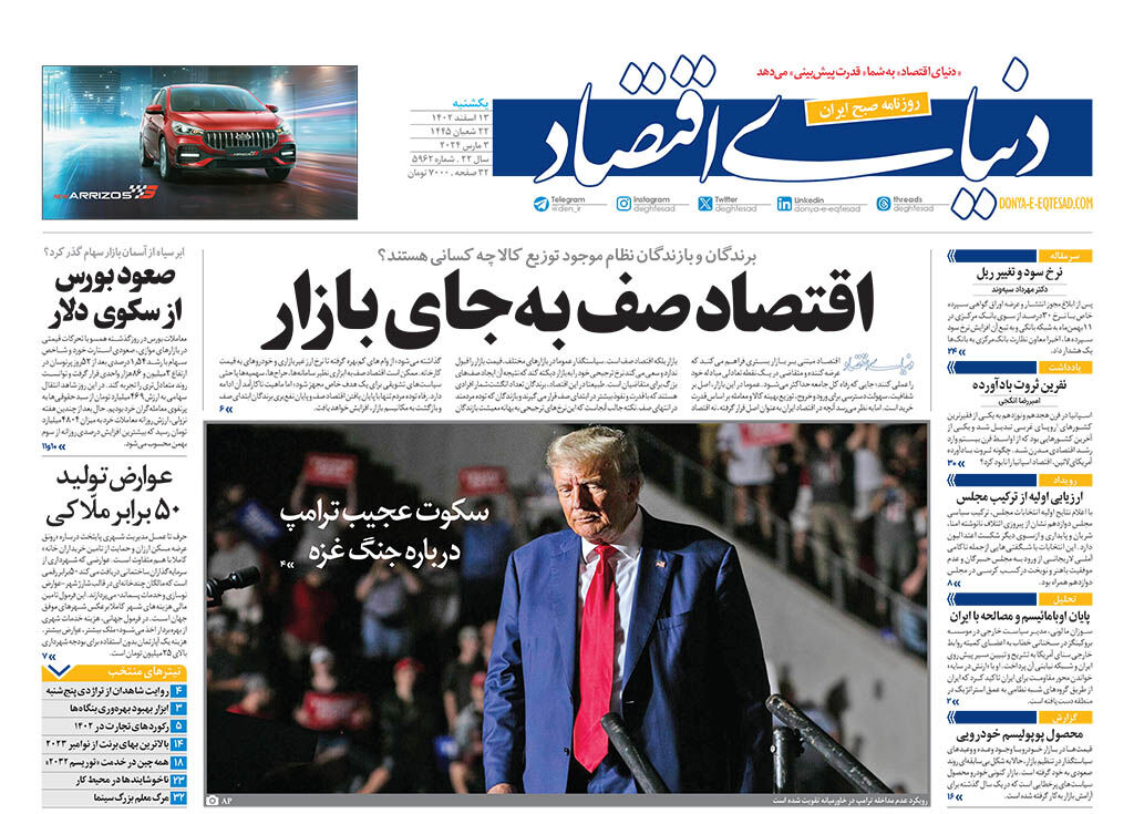 شماره 5962