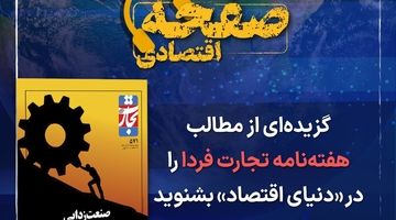 انتقام از سرزمین مادری؛ خلاصه زندگی ابومحمد الجولانی