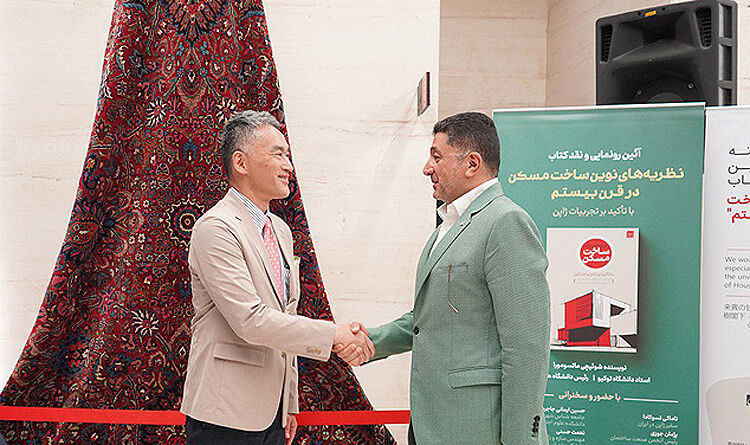 رونمایی از «نظریه‏‏‌های نوین ساخت مسکن»