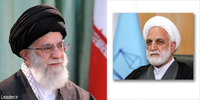 محسنی اژه‌ای با حکم رهبر انقلاب رئیس قوه قضاییه شد