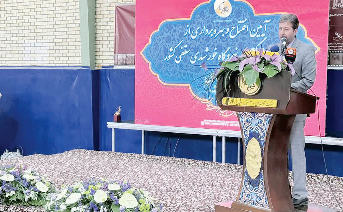 استاندار اصفهان: «خورشید، امروز شریک توسعه اصفهان شد»
