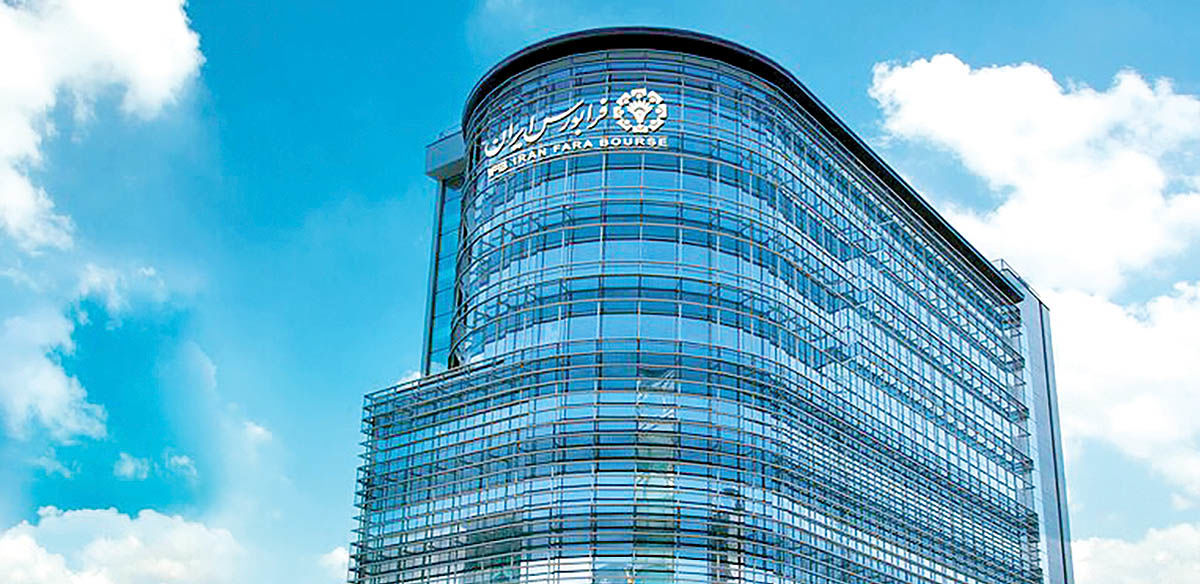 آخرین تغییرات طبقه‌بندی ناشران بازار  پایه  اعلام شد