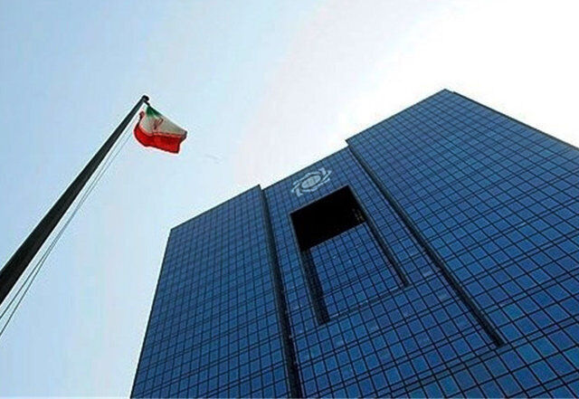 یک موسسه اعتباری منحل شد