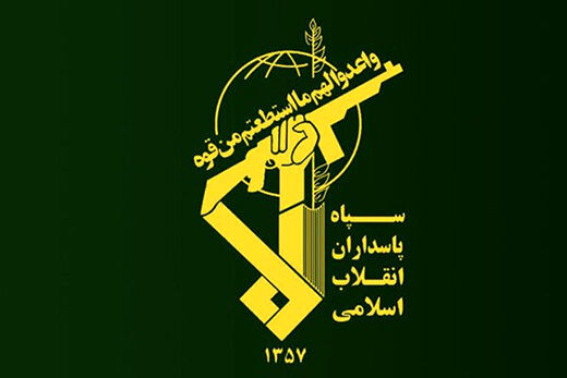 بیانیه سپاه در محکومیت جنایات اخیر رژیم صهیونیستی