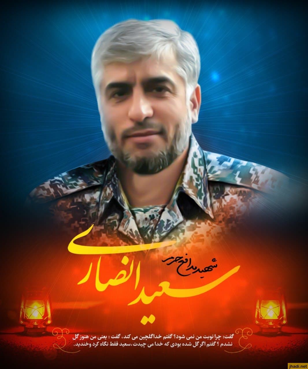شهیدی که ۳ روز پشت در دفتر شهید سردار سلیمانی تحصن کرد +تصاویر