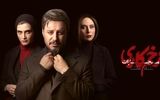 دانلود زخم کاری فصل ۴ قسمت ۷ کامل (زخم کاری فصل ۴ قسمت 7 هفتم) با حجم رایگان
