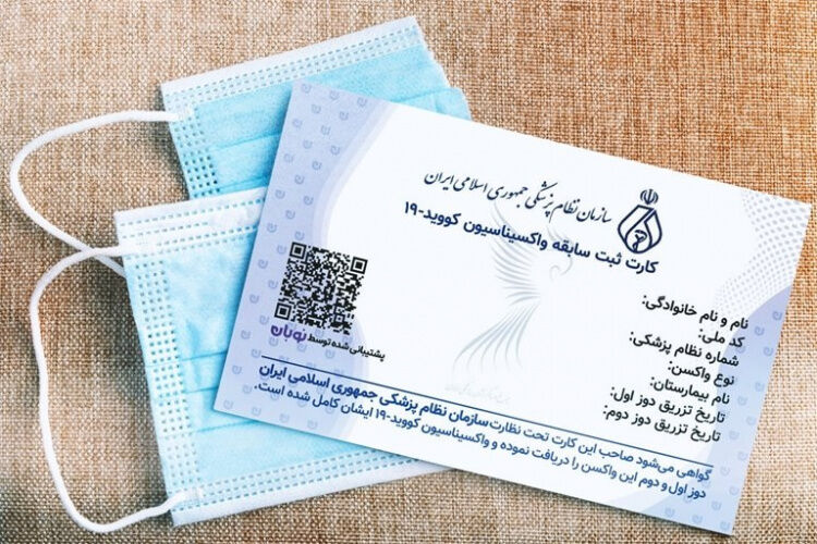 فعالیت مشاغل از اول آبان با این شرط امکانپذیر شد