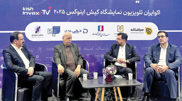 بهبود بورس در گرو اصلاحات اقتصادی