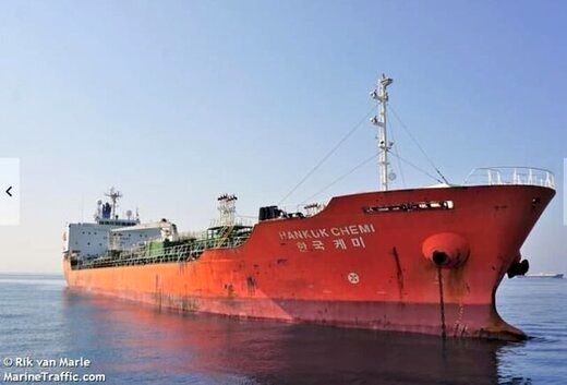 واکنش کره جنوبی به توقیف نفتکشش توسط ایران