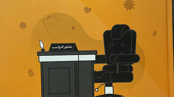  «سندروم ون‌گوگ» چیست؟