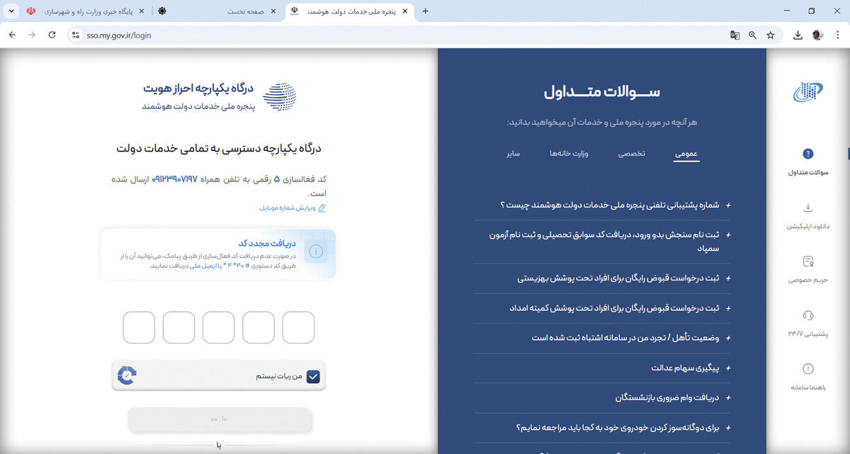  «خودنویس» مستاجرها نمی‌نویسد
