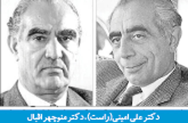 گذری بر قانون اصلاحات ارضی در ایران