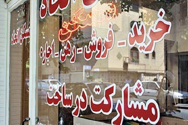 ممنوعیت نوشتن قولنامه در بنگاه‌های املاک 