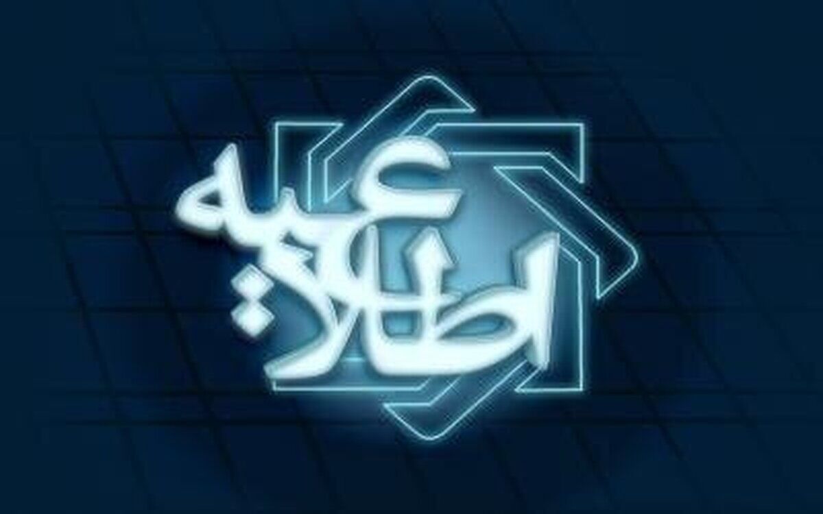 هشدار بانک مرکزی درباره صفحات جعلی تخصیص ارز و پرداخت تسهیلات بانکی